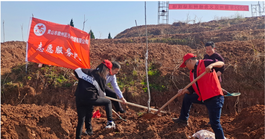 國投集團下屬污水公司開展義務植樹活動