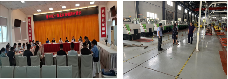 破解企業(yè)融資難題，優(yōu)化區(qū)域營(yíng)商環(huán)境