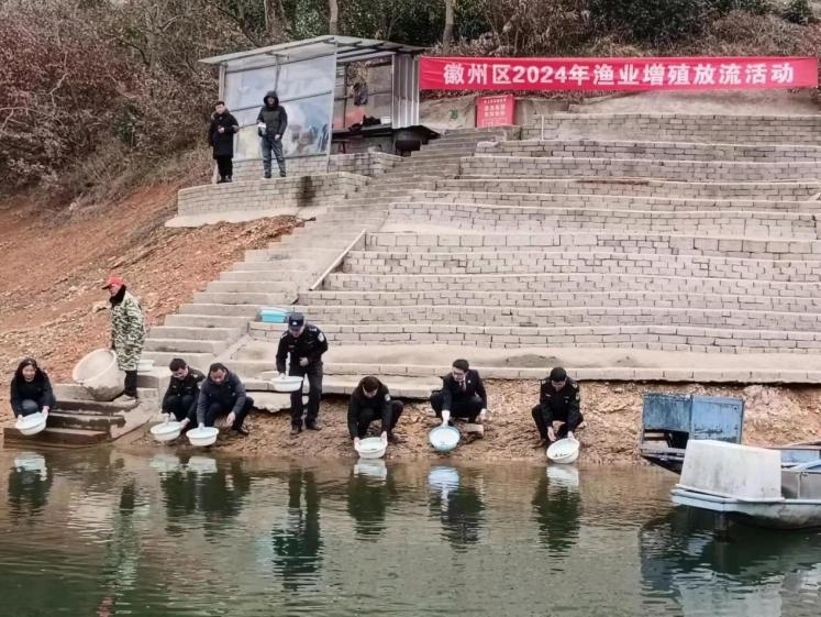 聯合開展增殖放流，共同守護生態之美